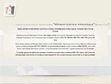 Tablet Screenshot of nstoplana.rs